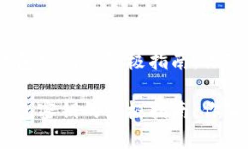 找回imToken钱包密钥的终极指南:你真的准备好了吗?
找回imToken钱包密钥的终极指南:你真的准备好了吗?