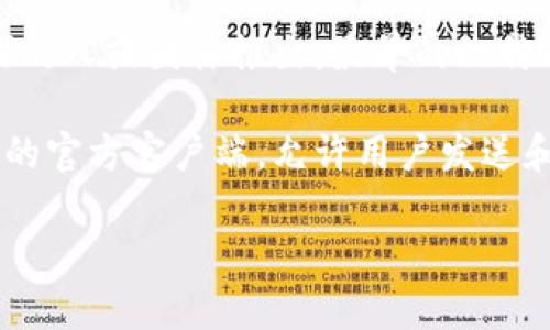 比特币钱包的概念随着比特币本身的出现而出现。比特币于2009年由一个化名为中本聪（Satoshi Nakamoto）的人或团体推出。最早的比特币钱包也是在这个时候开发的。

最初，比特币的钱包功能是由比特币的核心软件提供的。第一个比特币钱包便是“Bitcoin-Qt”，它是比特币网络的官方客户端，允许用户发送和接收比特币。随着比特币的普及，越来越多的钱包应用程序也相继推出，包括桌面钱包、移动钱包和在线钱包等。

简单来说，比特币钱包的出现与比特币本身的推出是几乎同步的，都是在2009年。