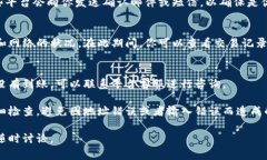 提现im冷钱包中的资产通常涉及几个步骤。冷钱包