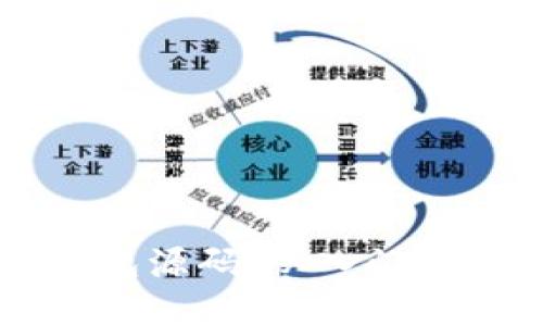 掌握开源区块链钱包源码:从入门到精通的全方位指南